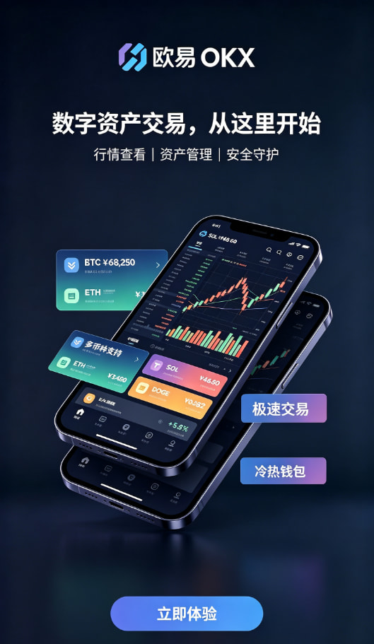 欧交易所app下载钱包机制